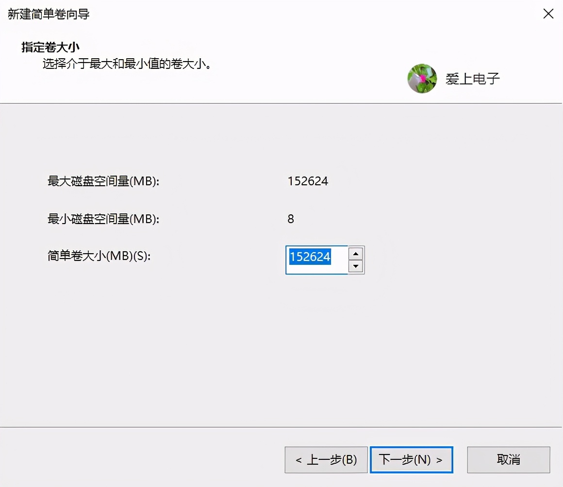 win7怎么调整硬盘分区格式为mbr,如何修改硬盘分区形式为guid