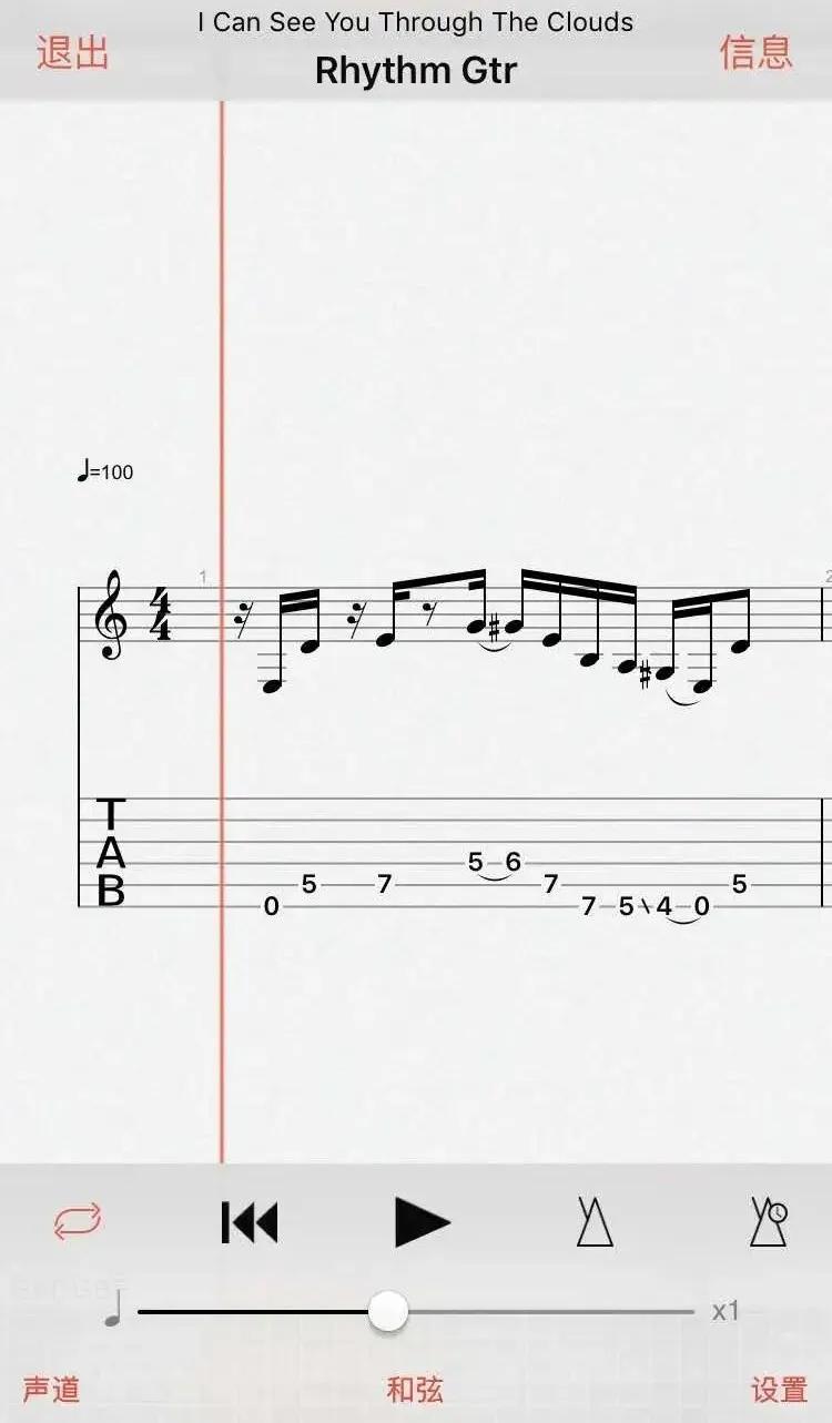 吉他学习软件推荐课程,没有吉他零基础学吉他用哪个app