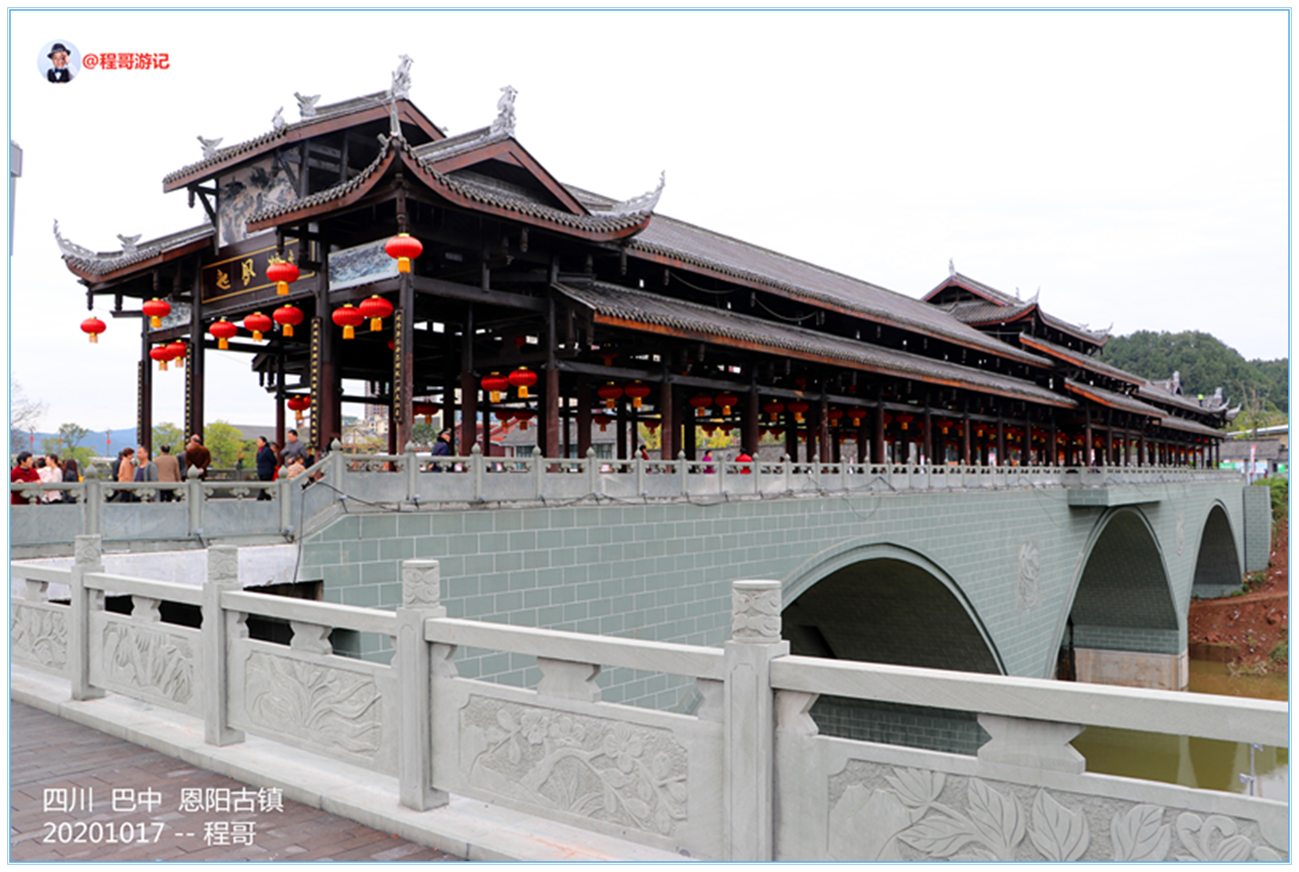 巴中恩阳古镇行,巴中恩阳古镇攻略