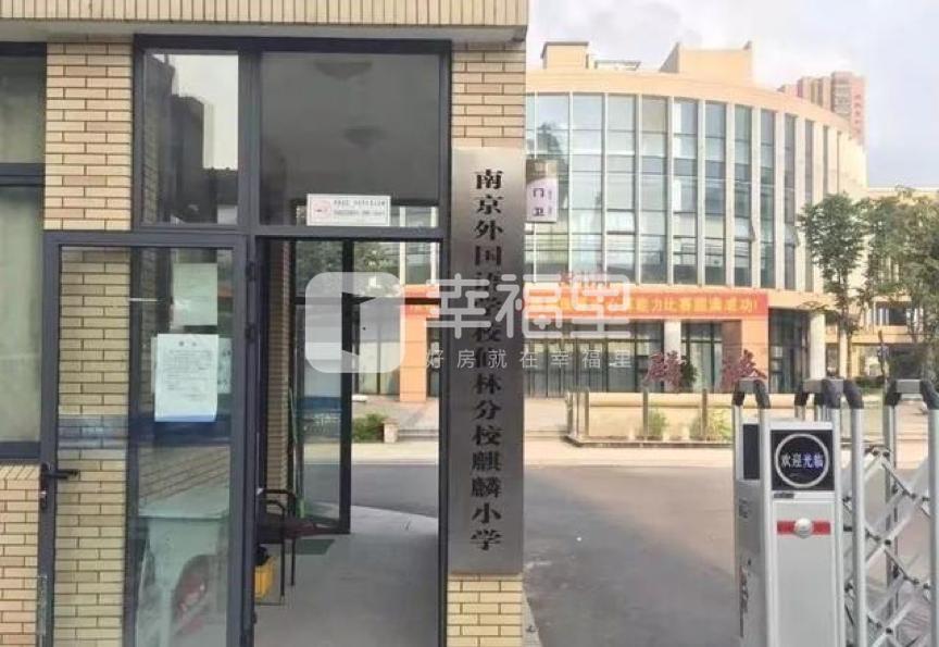 南京麒麟老镇的新房值得买吗,南京麒麟区哪里的房子值得购买