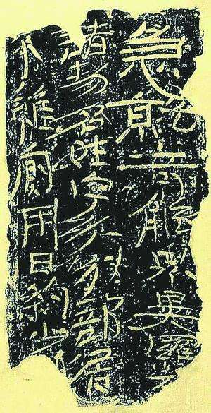 一个宦官创造的一门书体,如今已经很少有人练了!