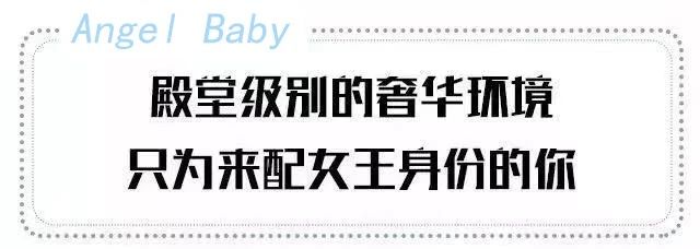 梅州婴皇月子中心多少钱,梅州安琪儿月子中心价格表