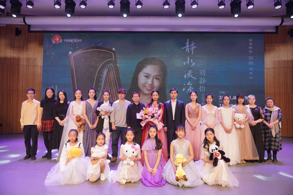 静水流深古琴曲完整版,静水流深古琴演奏