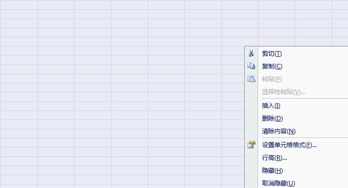 excel轻松入门基础知识,excel使用基本常识