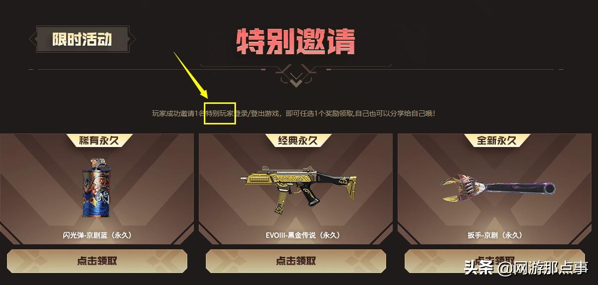 腾讯也杀熟?一月充值一万的CF忠实玩家,却被特殊对待!