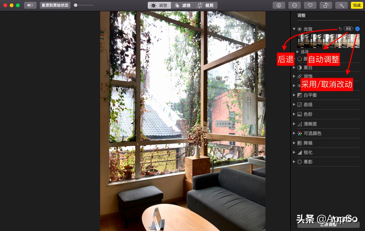 苹果手机怎么修图滤镜,滤镜修图