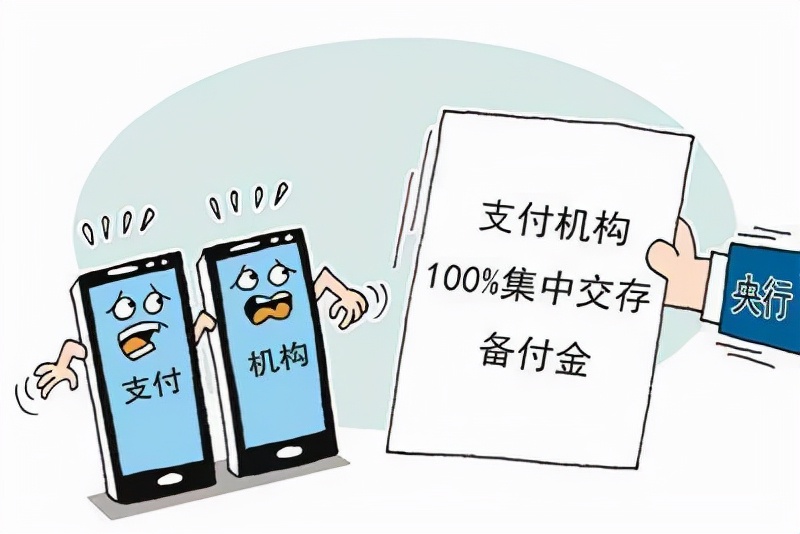 马云拿得出1000亿吗,马云退出支付宝的原因是真的吗