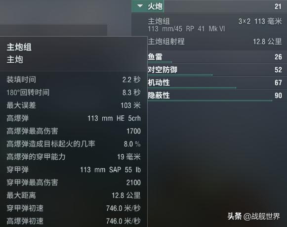 驱逐内战控点之神!来自战后的降维打击!顶级Y驱果敢评测