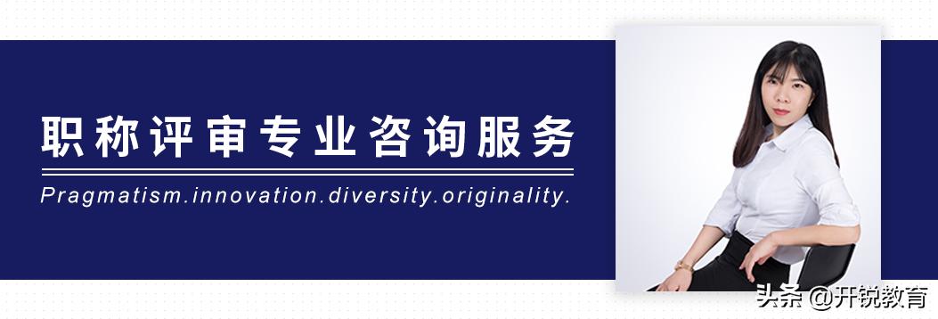 获得中级职称的办法,乡镇卫生院升级中级职称条件