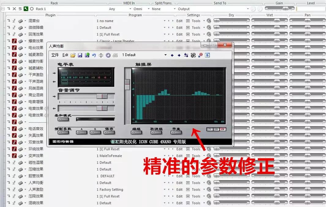 张启东:网络直播设备中怎样选择声卡和调音台?