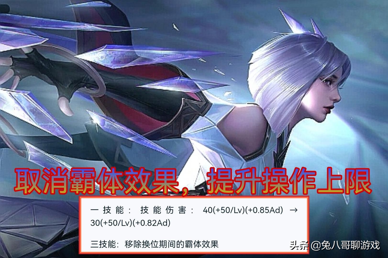 s25镜澜削弱如何取消后摇,王者荣耀s25赛季后更新了什么