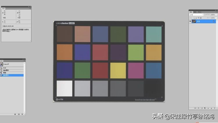 宋庄绿竹亭徐老师经验分享之扫描仪校准