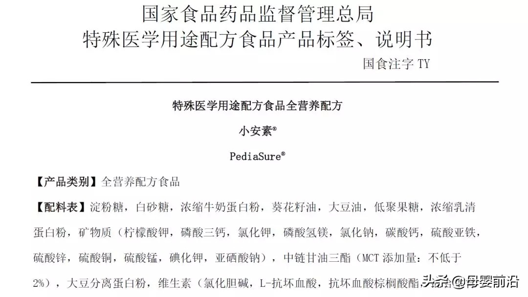 雅培奶粉被罚消费者怎么办,雅培婴儿配方奶粉被召回