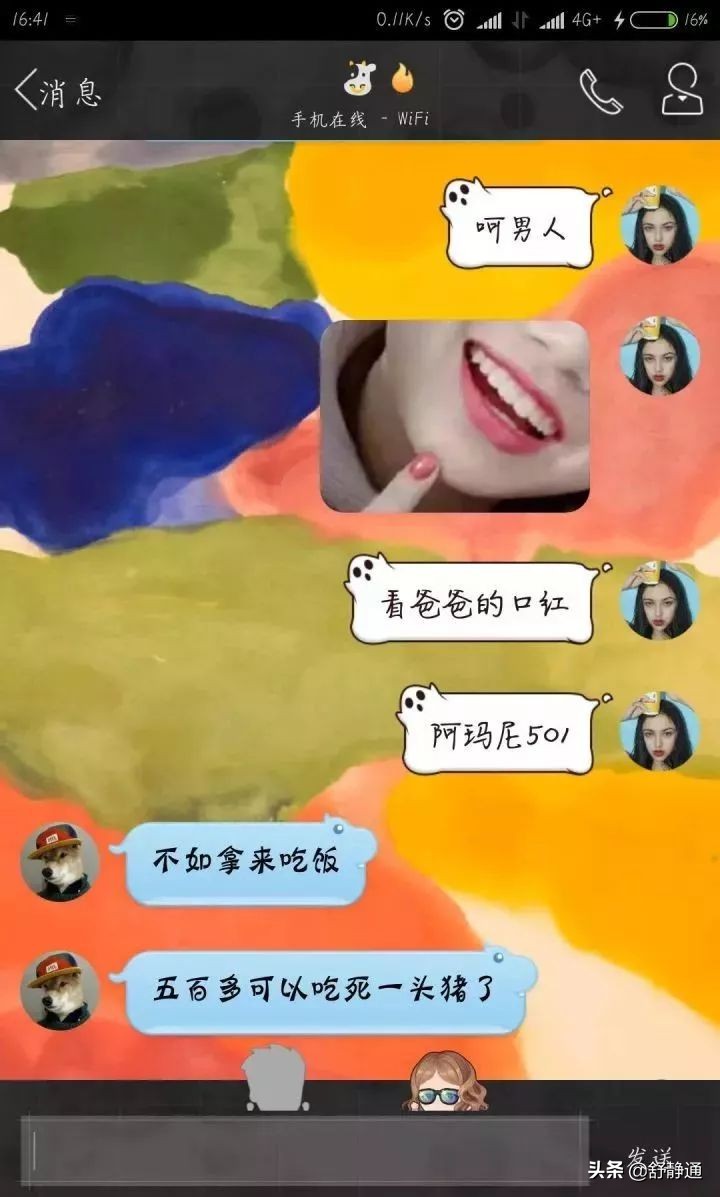 男朋友敷面膜的正确方法 (男朋友第一次敷面膜没有经验)