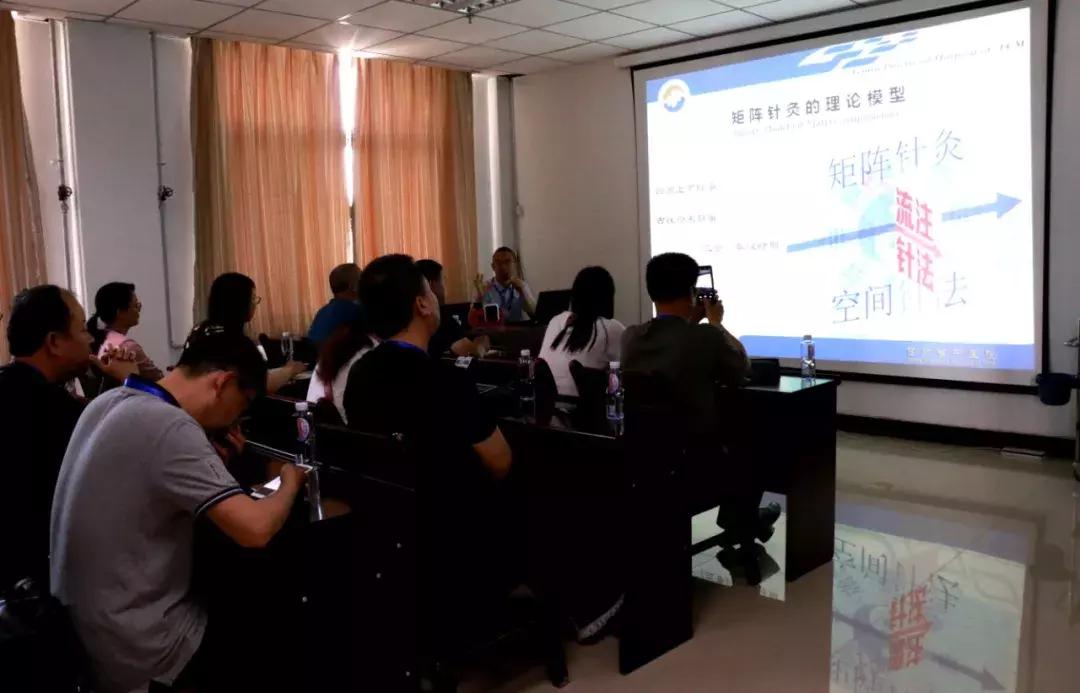 甘肃省针灸学会2019年学术年会在临夏州中医医院顺利召开