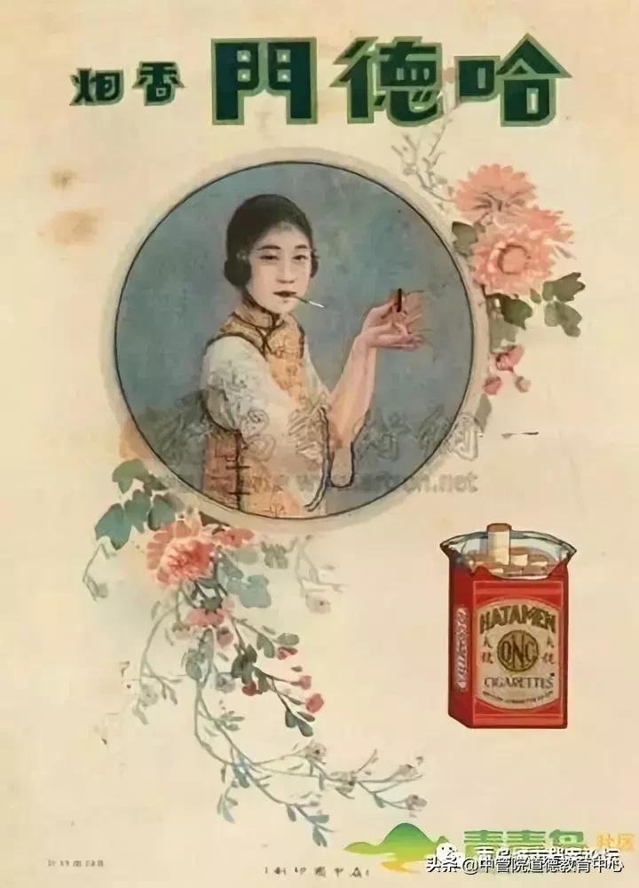 青岛哈德门老烟标广告多少钱,青岛城市记忆老品牌