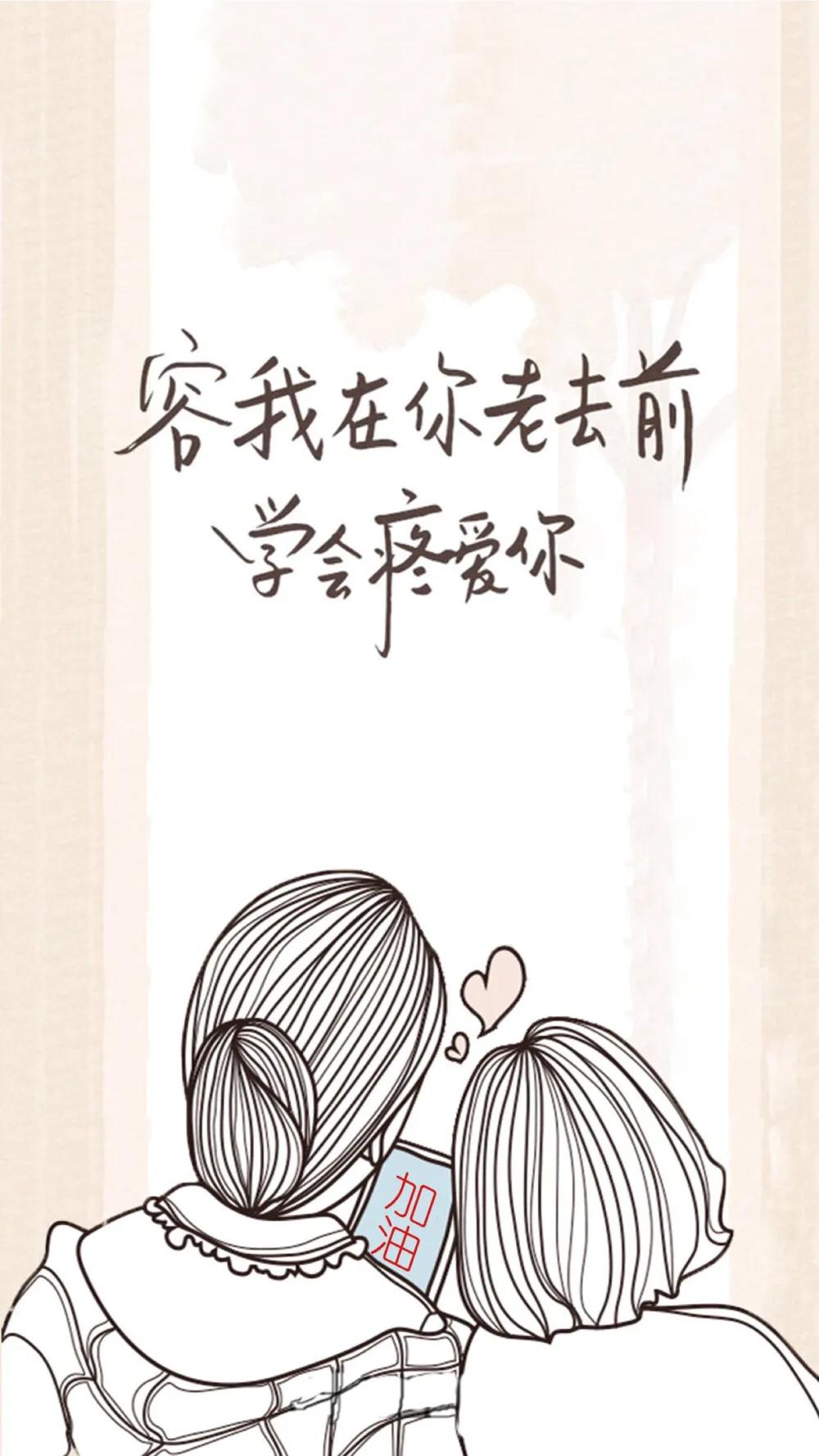 母亲节文案你是我不期而遇的温暖,母亲节刷爆朋友圈的文案