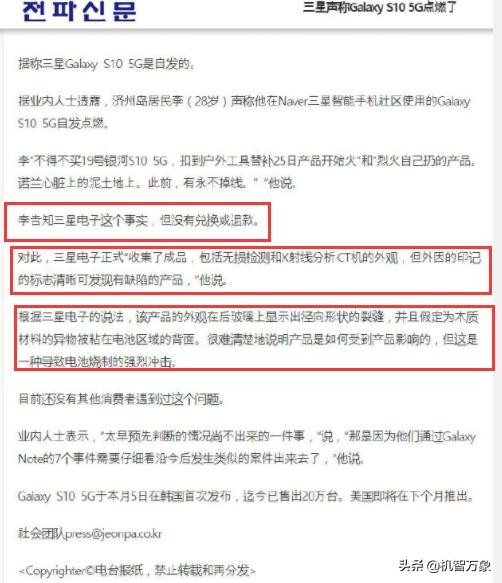 三星s10会使用折叠屏吗,三星s10折叠屏发布