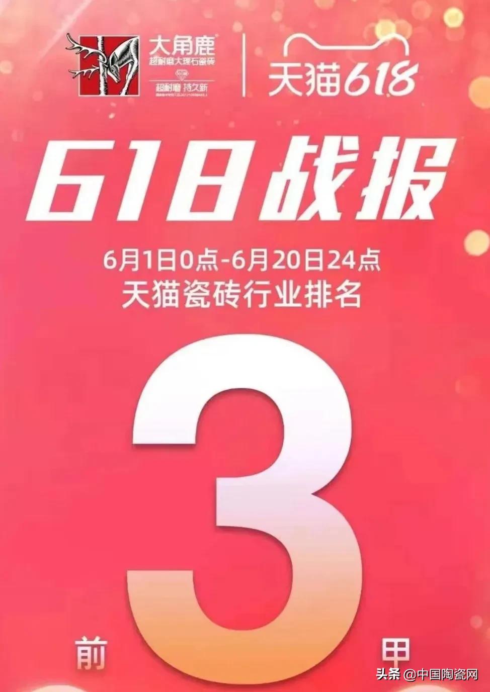 市场比较认可的瓷砖品牌,揭秘商家全是好评