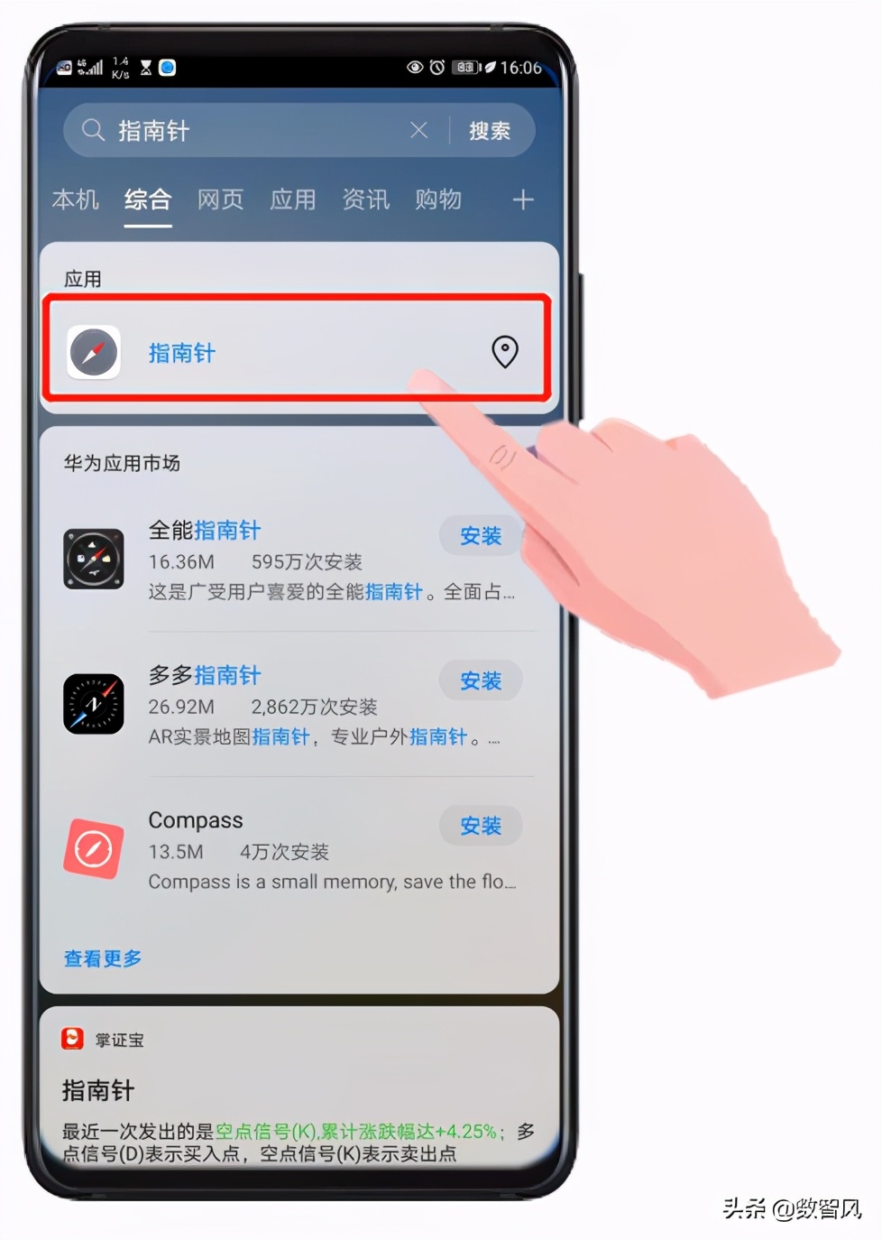 手机水平仪使用方法视频,如何检测水平仪是否水平