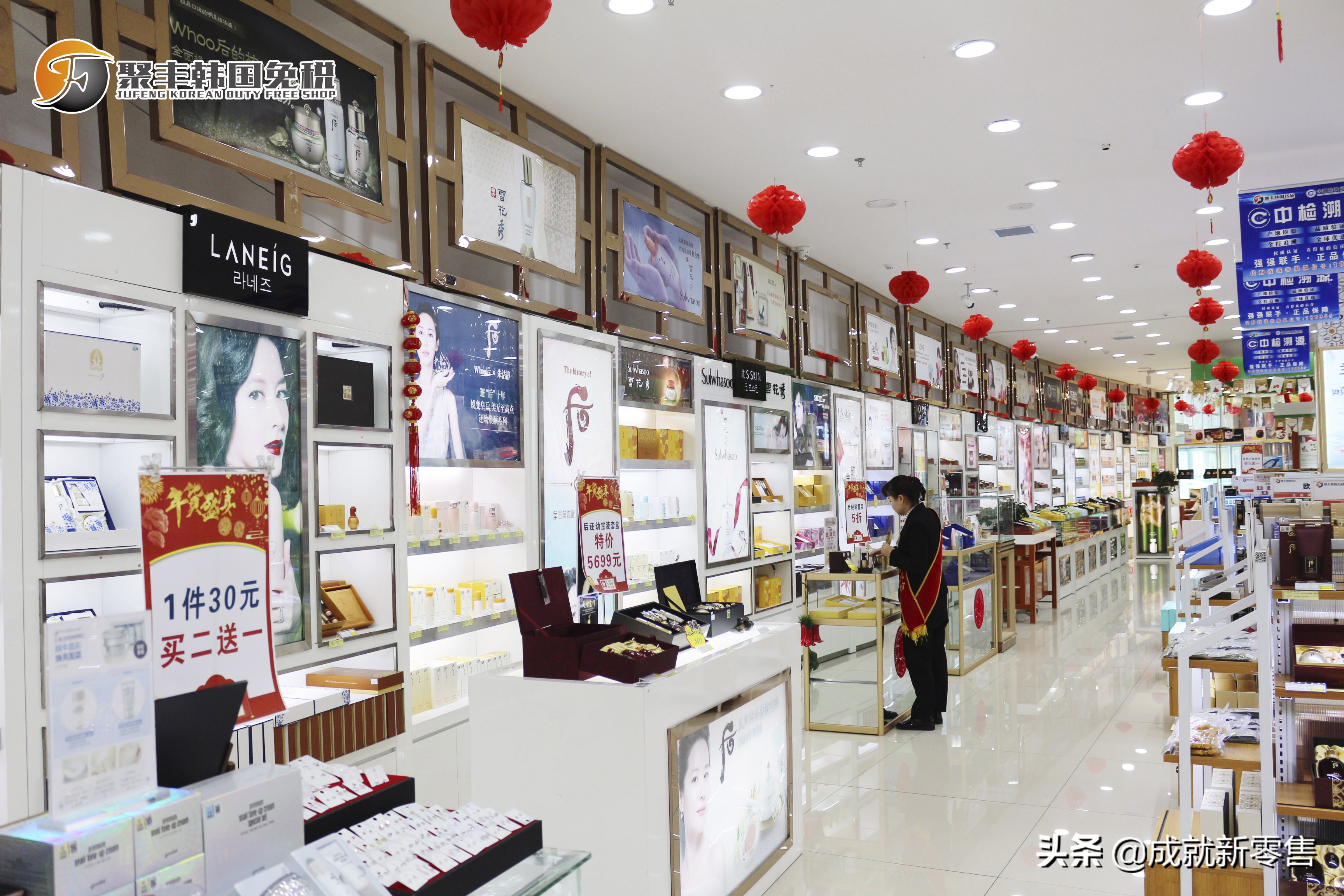 案例│聚丰免税店“人-货-场”改造，得到的不只是线上月销百万