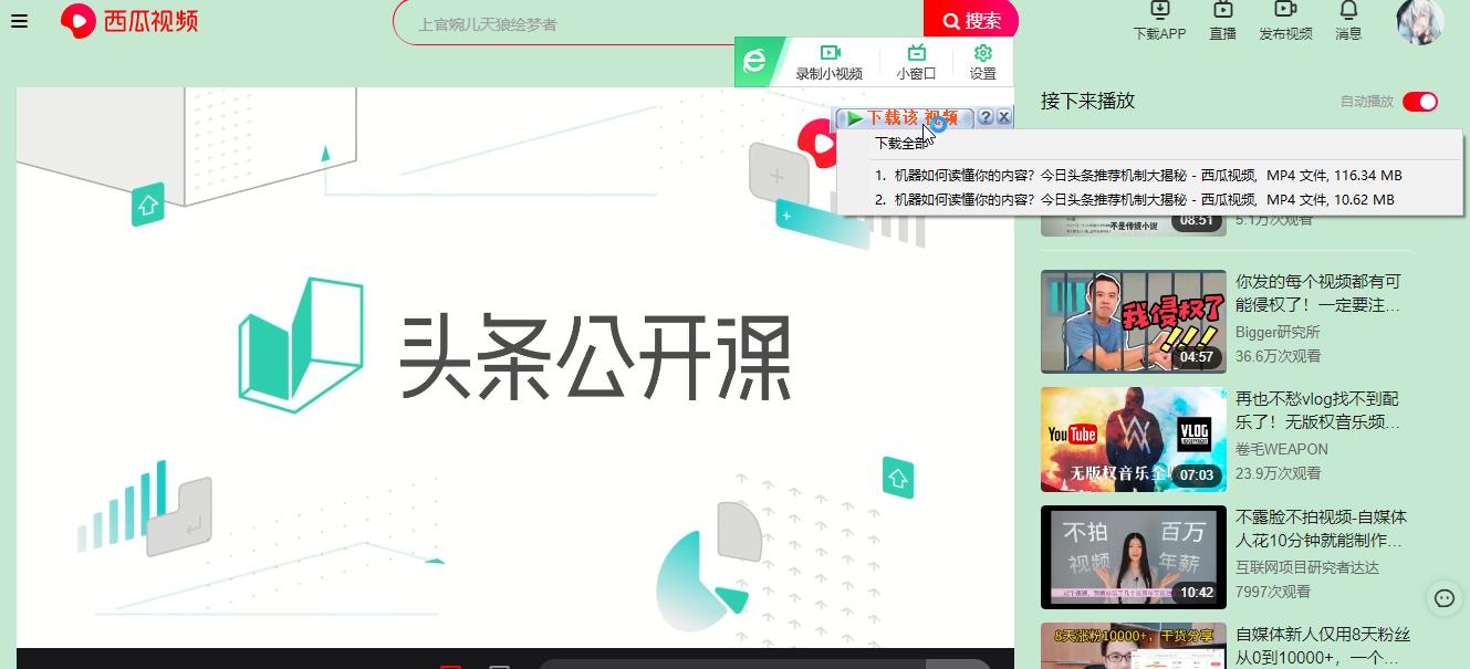 chrome浏览器最好用的书签插件,这7款chrome插件堪称神器