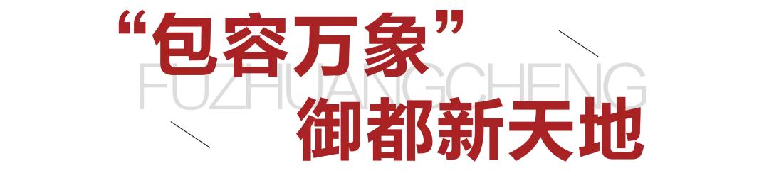 太原市服装城视频,太原服装城的一条街