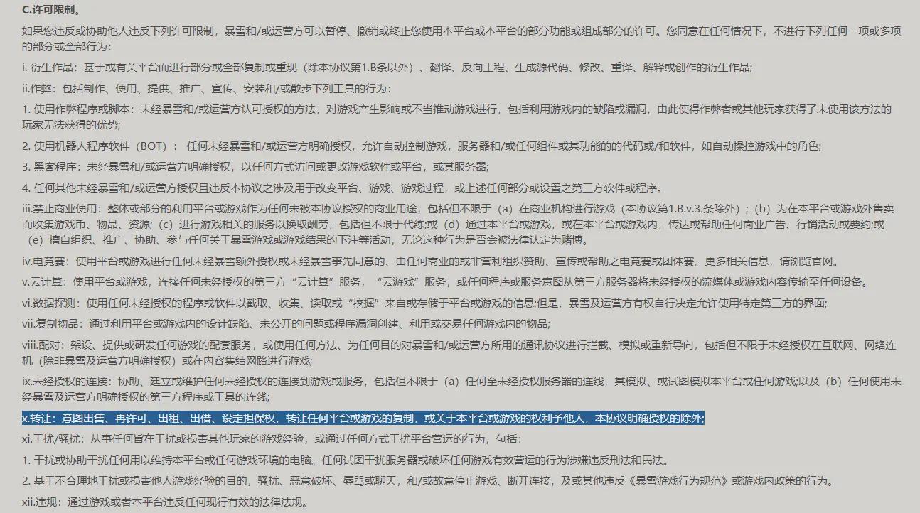 出租游戏可以赚钱吗,出租游戏账户可以挣多少