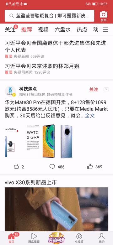 这个连莆田仿制品都不爱的法国运动品牌,是如何做到世界五百强的