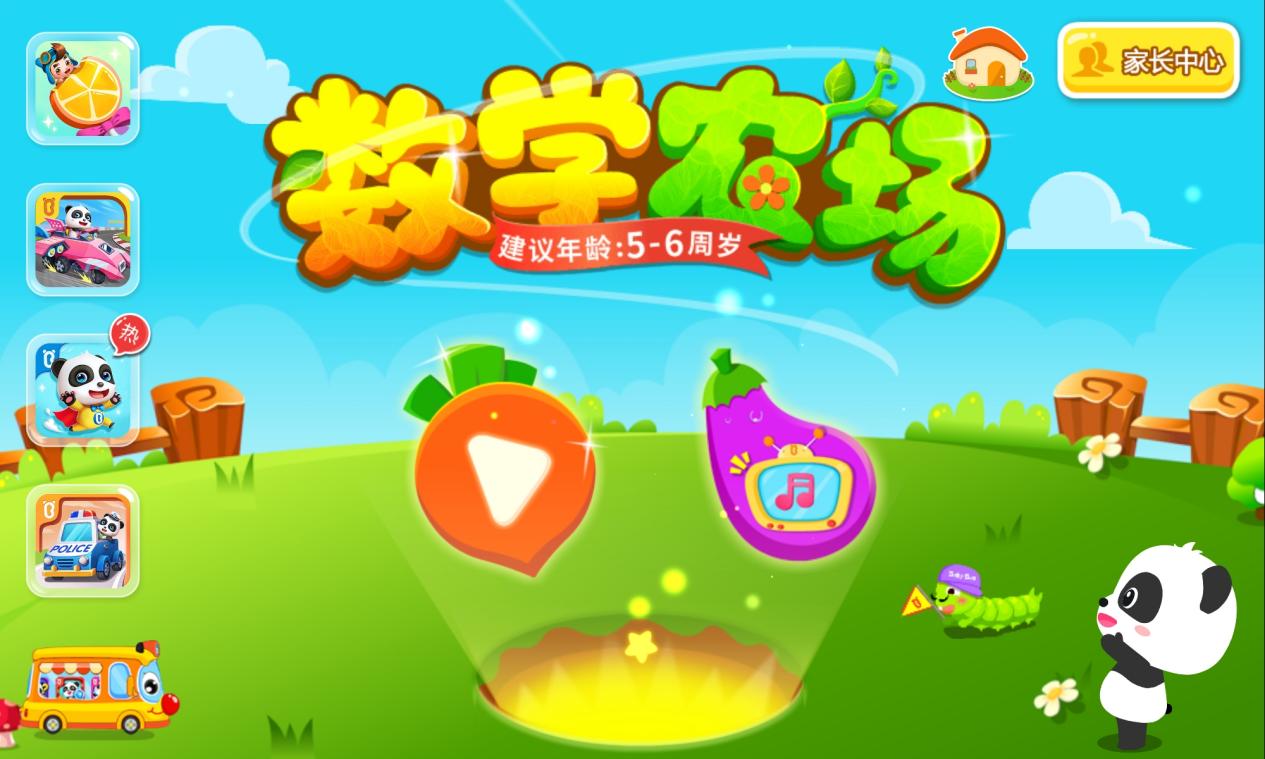 华为平板matepad11.5英寸2023款测评,华为平板matepadpro12.6和10.8