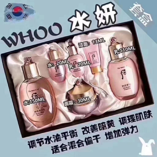 whoo后凝颜系列,种草whoo