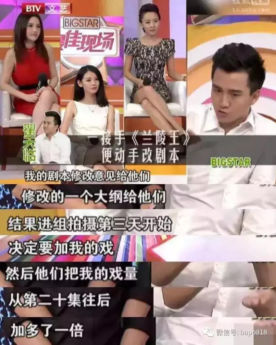 翟天临的造假论文是本科论文吗,翟天临陈坤论文