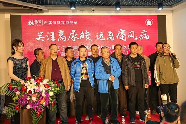 420高尿酸血症日中国第一家“痛风临床营养治疗基地”落户抗风竤