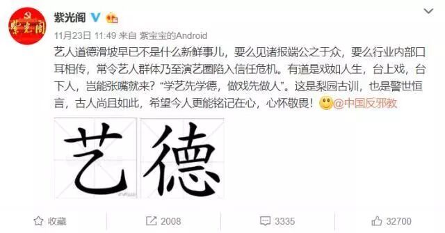 鐩樼偣寰蜂簯绀惧寮犱簯闆风殑鎬佸害,寰蜂簯绀惧寮犱簯闆风殑鎬佸害璁╀汉蹇冨瘨