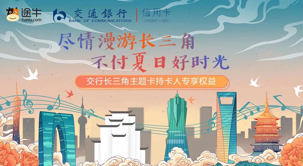 查询14天行程信息,查看具体行程