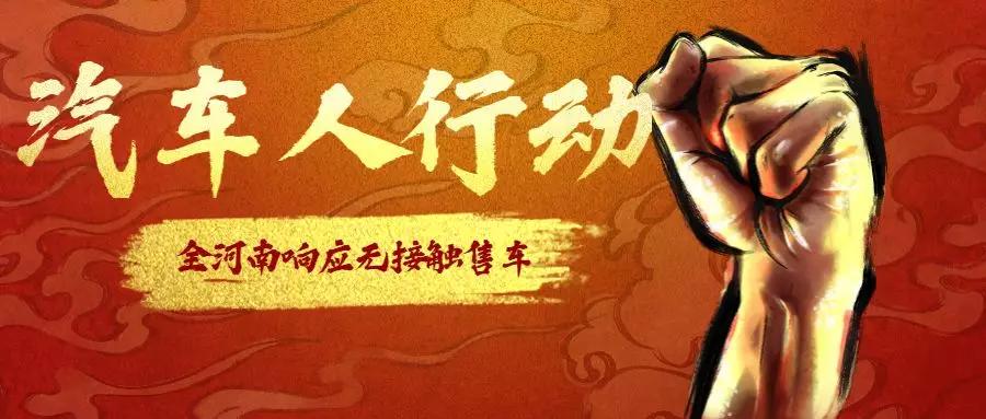 东风日产河南威佳集团圃田店,东风日产威佳柘城直营店