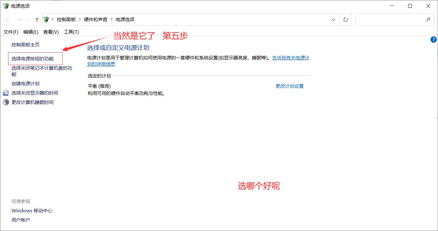 win11电脑怎么样关掉快速启动,win11电脑怎么关闭快速启动