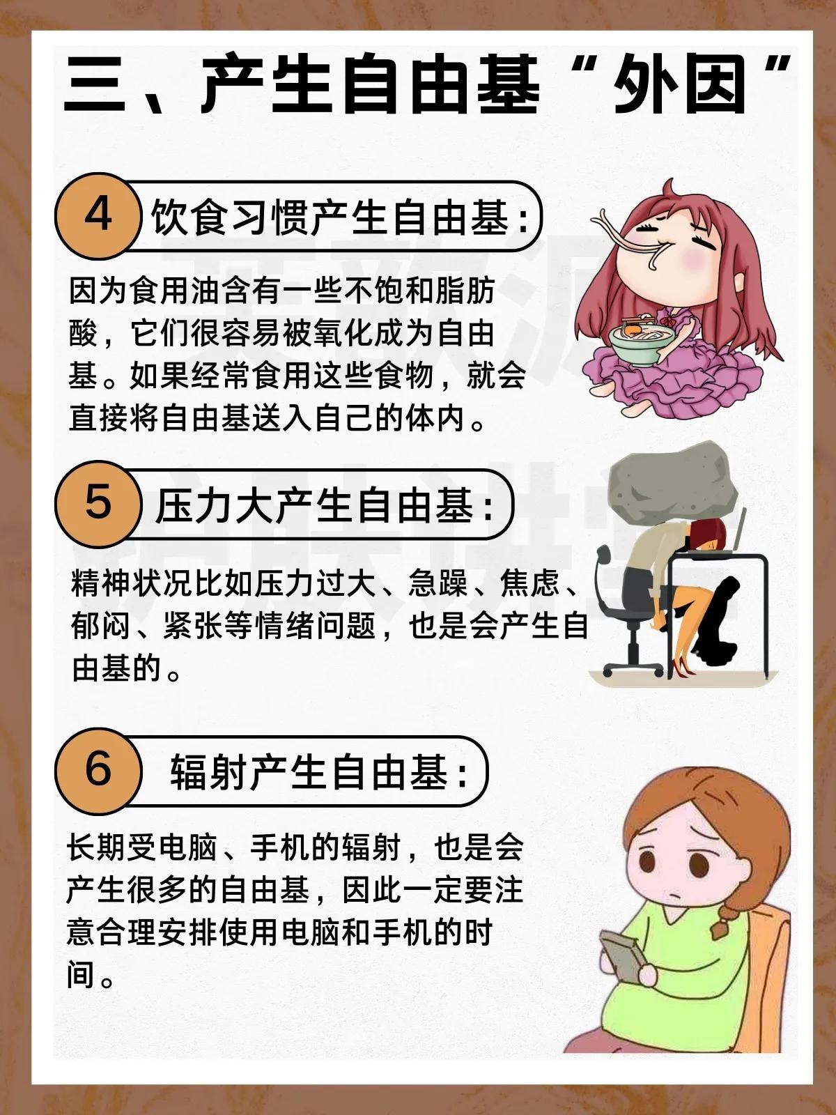 皮肤氧化变黄怎么恢复,氧化的皮肤能恢复吗