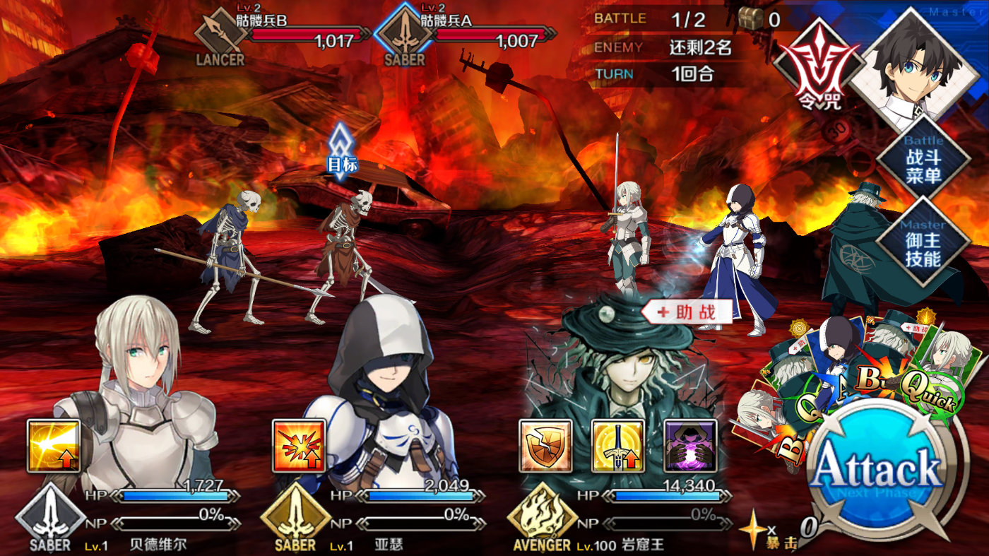 fgo冠位指定英灵,FGO指令纹章圣夜的极光怎么样