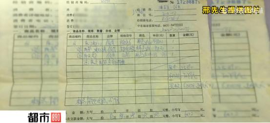 长春中东瑞家有床垫么,长春市中东瑞家家居