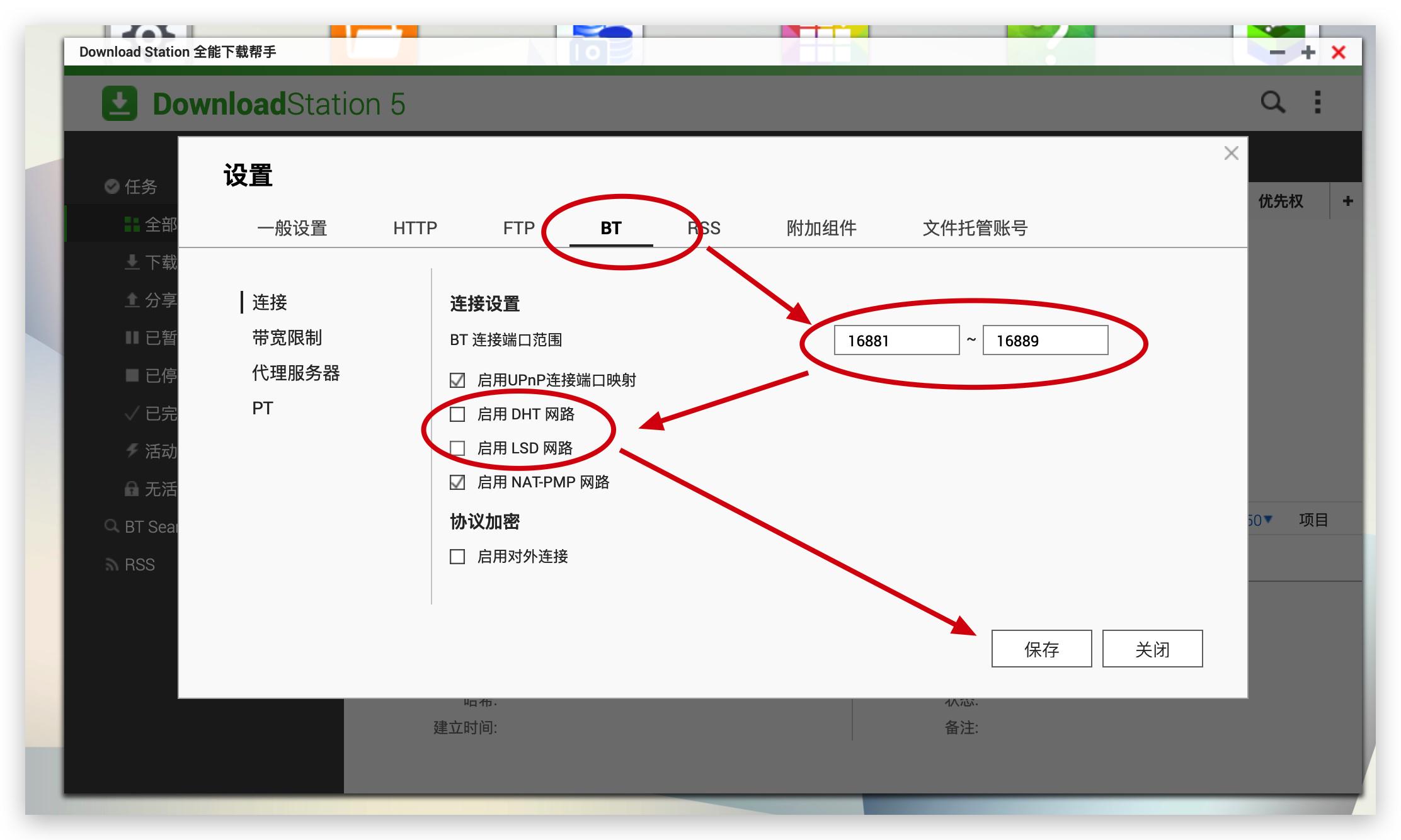 玩转最强*载下**工具，从*载下**到*放播**一文搞定（威联通篇）