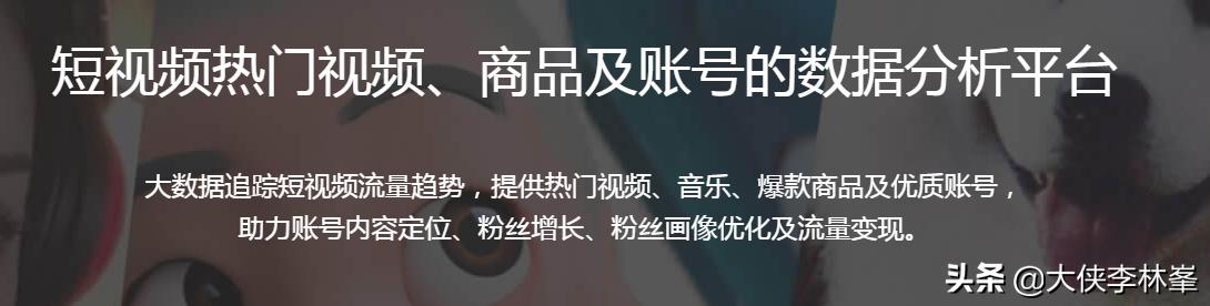 自媒体短视频盈利模式分析,自媒体短视频哪个类目阅读量大