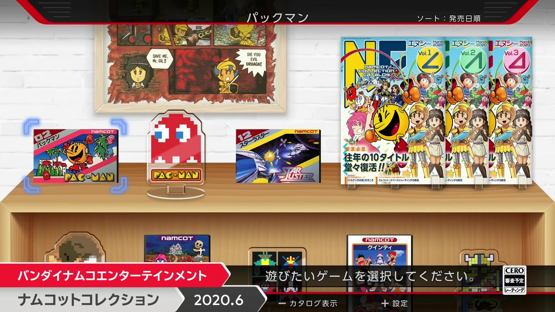 任天堂6月直面会新主机,任天堂直面会2024高达