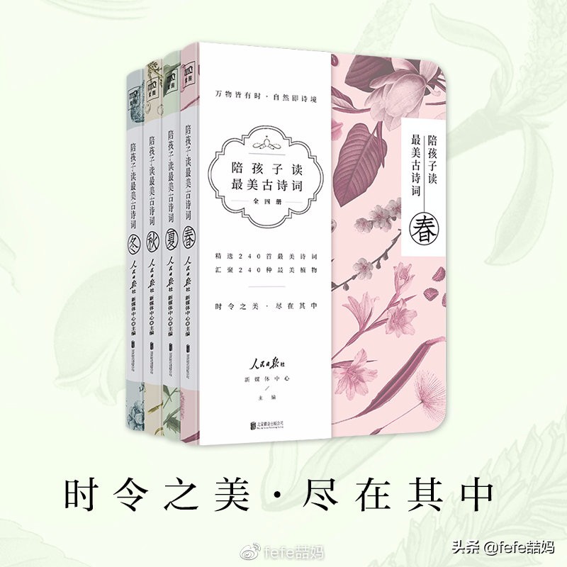 开学第一课读书的孩子,开学第一天成长手册