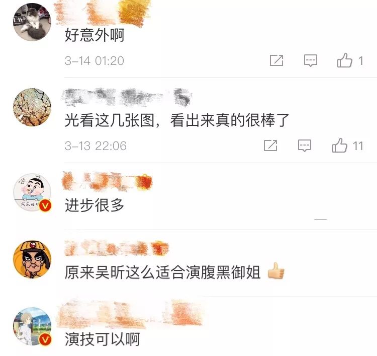 吴昕演技变化完整版,吴昕演技翻盘现场