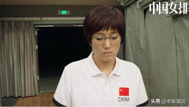 夺冠郎平和朱婷,夺冠历久弥坚的女排精神