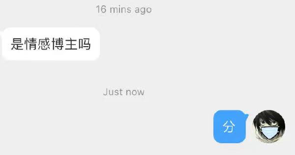 嘻咦嗷笑就完了NO.3