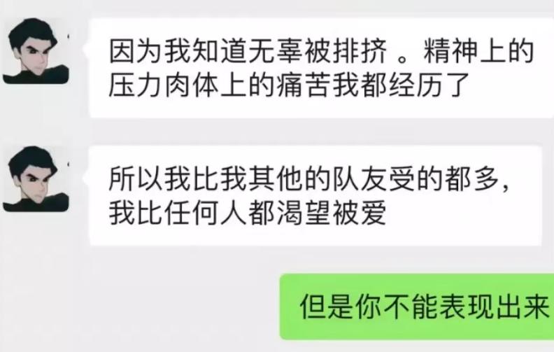 不懂就问，男团私下里都是这么恨队友吗？