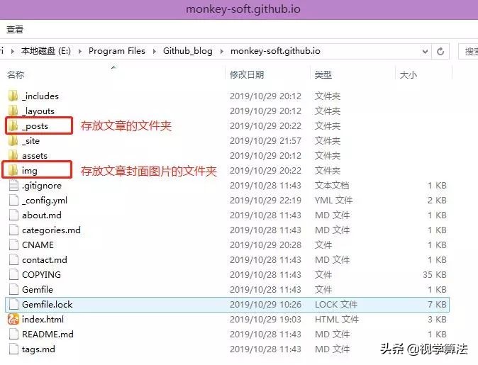 利用Github+Jeklly搭建个人博客网站