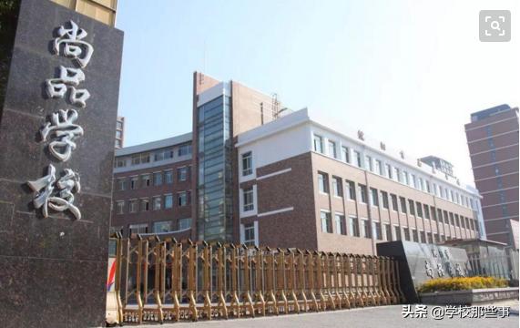 沈阳皇姑初一分班,沈阳新初一各学校招生人数